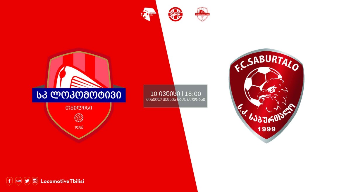 upcoming match 1